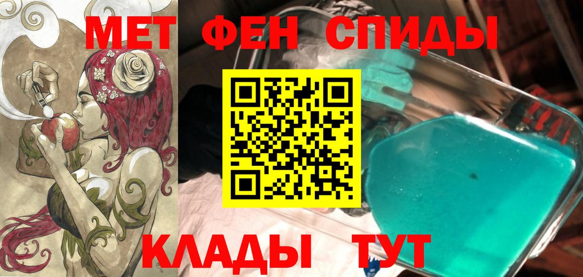 Лыткарино  Амфетамин  Вход с VPN  АМФ Розовый  АМФЕТАМИН 