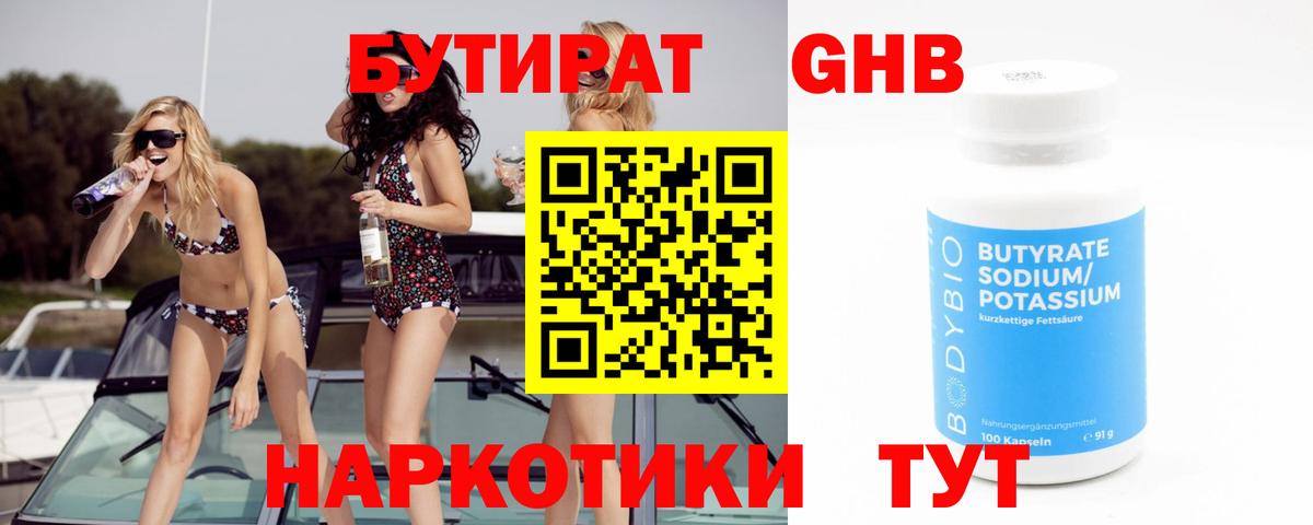 Лыткарино  Вход с VPN  Кокаин  Меф МЯУ МЯУ   Марихуана  Экстази 