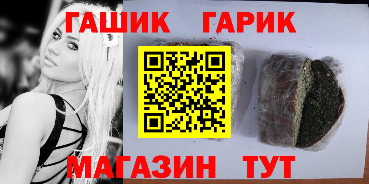 Гашиш Cannabis  ГАШ Cannabis  Вход с VPN  Гашиш  Лыткарино 
