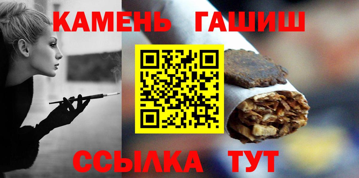 Гашиш Изолятор Лыткарино