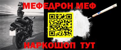 мескалин Заволжье