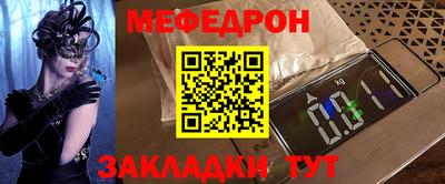 марки nbome Жуковский