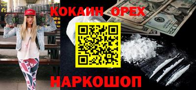 ALPHA-PVP Донской
