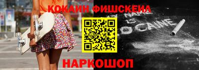 мескалин Заволжье