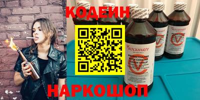 альфа пвп Заводоуковск