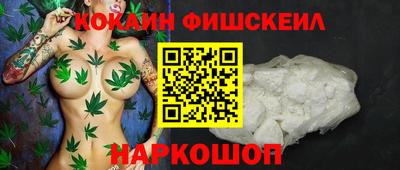 марки nbome Жуковский