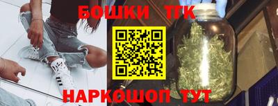 марки nbome Жуковский
