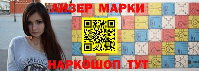 мескалин Заволжье