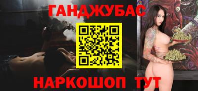мескалин Заволжье