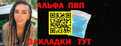 МДМА Дубна