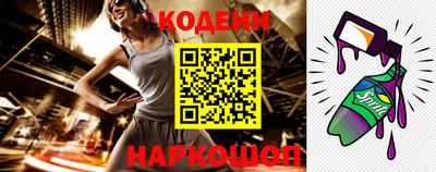 марки nbome Жуковский