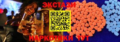 МДМА Дубна