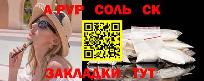 мескалин Заволжье