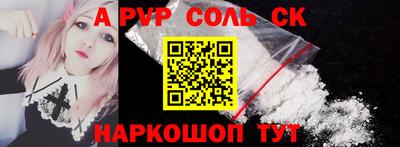 ALPHA-PVP Донской