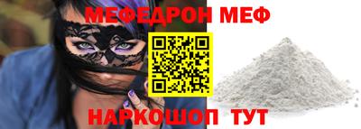 МДМА Дубна