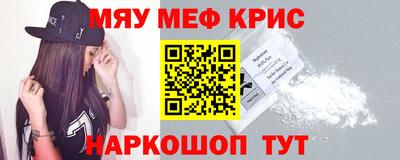 мескалин Заволжье