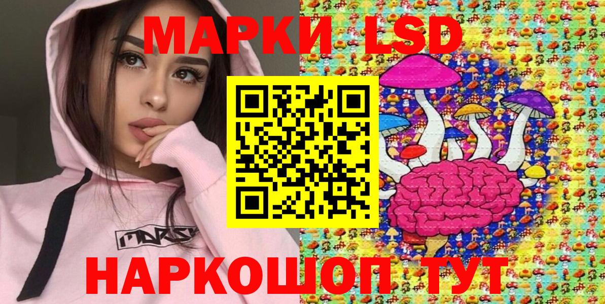 Марки NBOMe 1,5мг  Наркотические марки  Лыткарино  Вход с VPN 