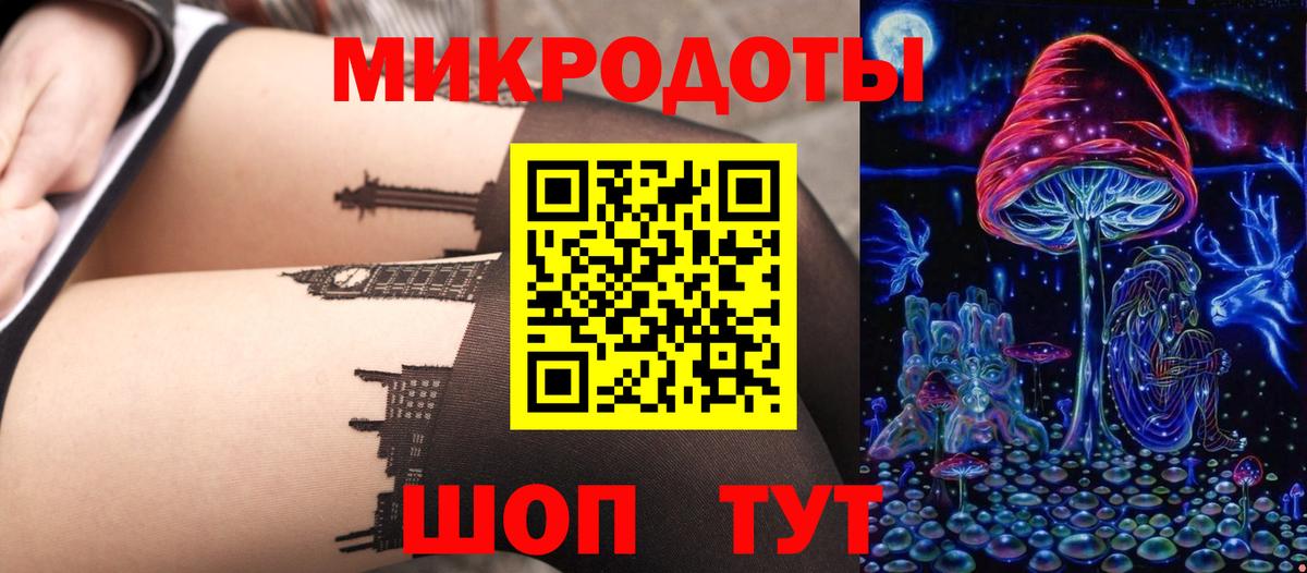 Псилоцибиновые грибы прущие грибы Лыткарино