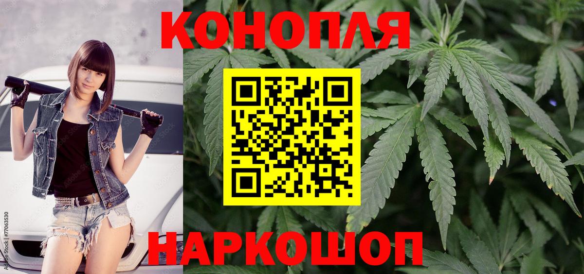 МАРИХУАНА AK-47 Лыткарино