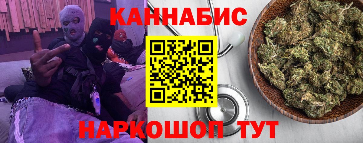 Марихуана индика  Шишки марихуана VHQ  Лыткарино  МАРИХУАНА планчик  Вход с VPN  Бошки марихуана AK-47 
